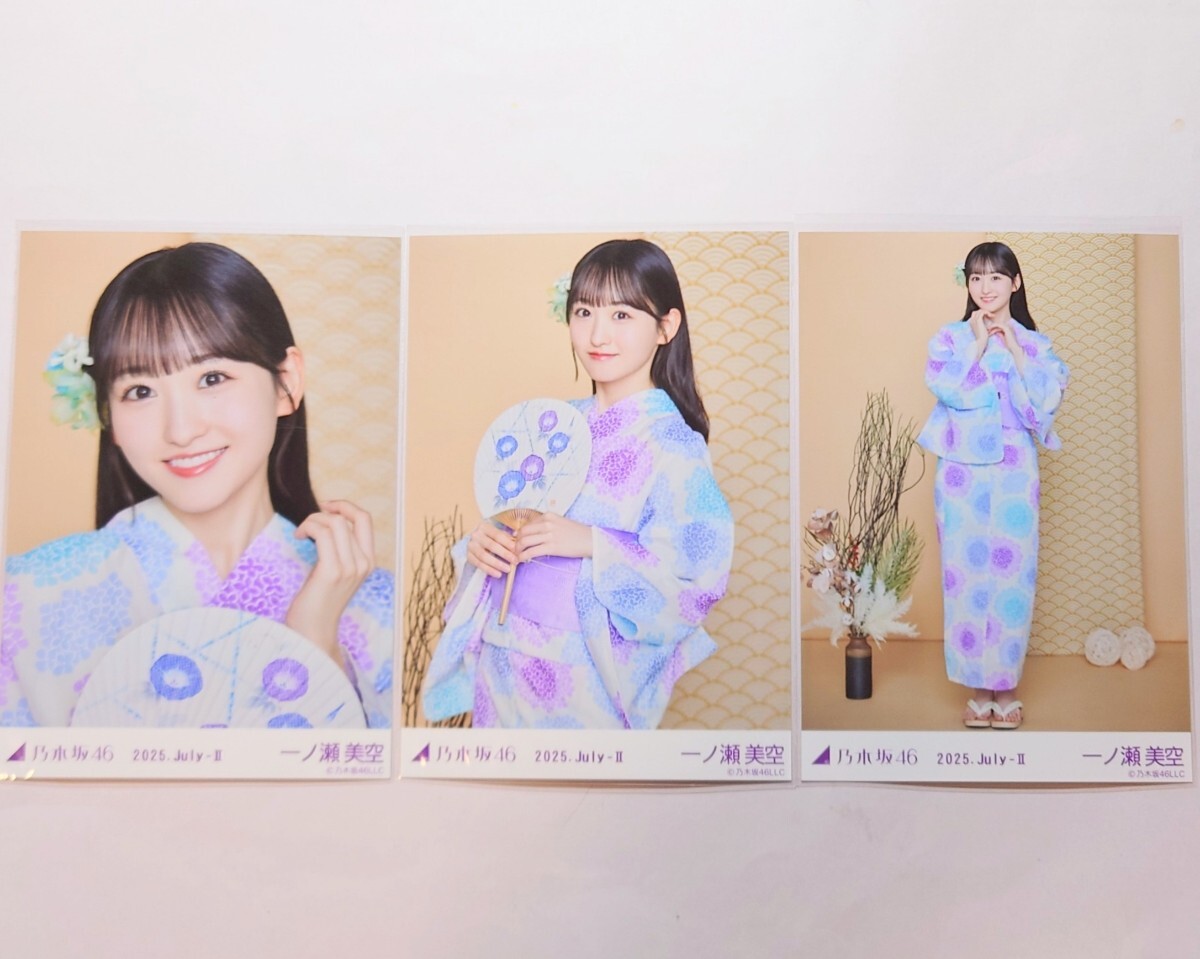 乃木坂46〈 一ノ瀬美空 〉【浴衣】3種 コンプ _ 真夏の全国