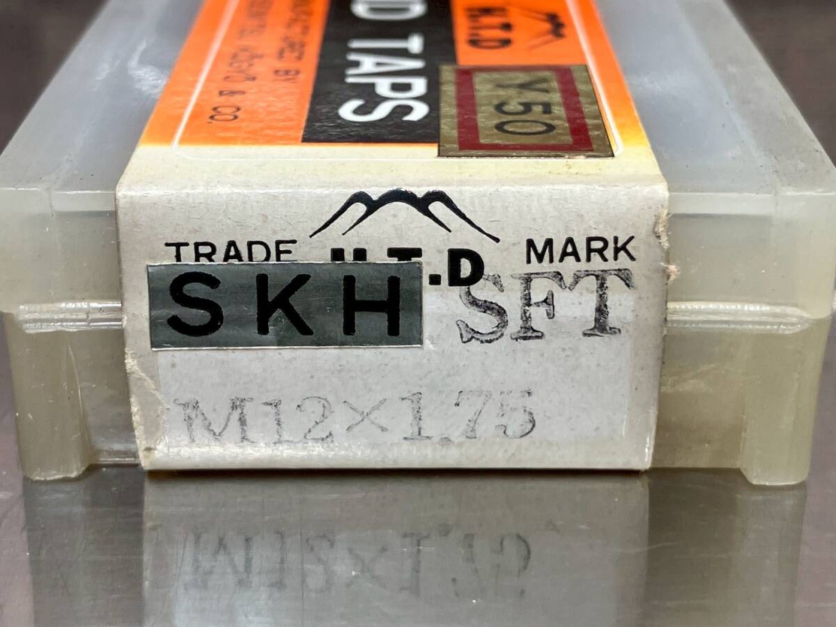 【未使用保管品】HAYASAKA 早坂精密工業 スパイラルタップ M12×1.75 #2 3本SET キング工具 【1855K】_画像2