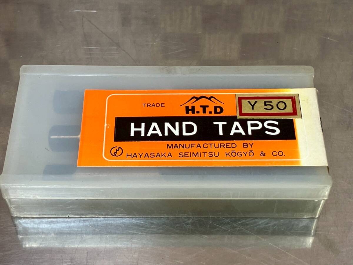 【未使用保管品】HAYASAKA 早坂精密工業 スパイラルタップ M12×1.75 #2 3本SET キング工具 【1855K】_画像3