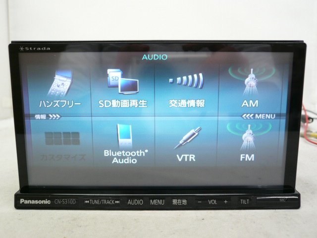 @【中古】 2024年度版 パナソニック ストラーダ CN-S310D メモリーナビ 地デジ/フルセグ/DVD/CD/SD/iPod/USB/ブルートゥース/ハンズフリー_画像4
