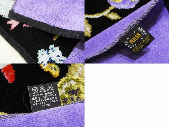 美品 FEILER フェイラー バスタオル コットン パイル地 ◇ コスメ柄 パンジー柄等 総柄 ブラック パープル系 ▼7J_画像3