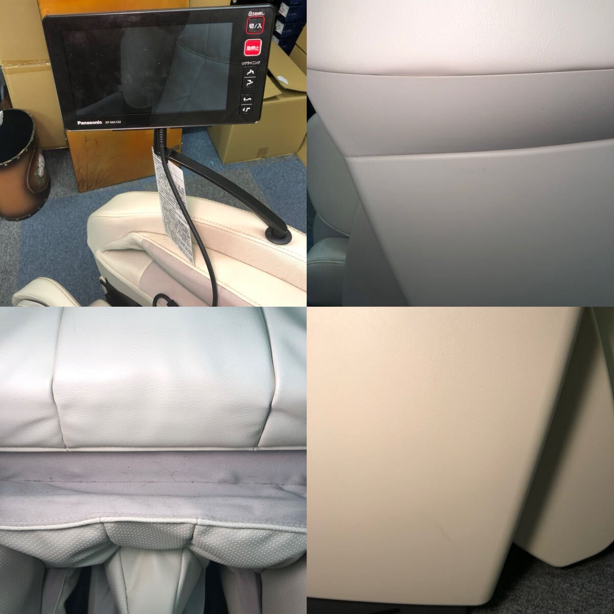 1円スタート【直接引取限定】千葉県千葉市 panasonic パナソニック リアルプロ EP-MA102 マッサージチェア マッサージ 家庭用