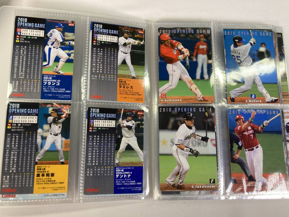 【ノーマルコンプ】カルビー プロ野球 2010 カード 全430種 ダルビッシュ有/坂本勇人/田中将大 他 スター トッププレーヤー 通販限定以外_画像10