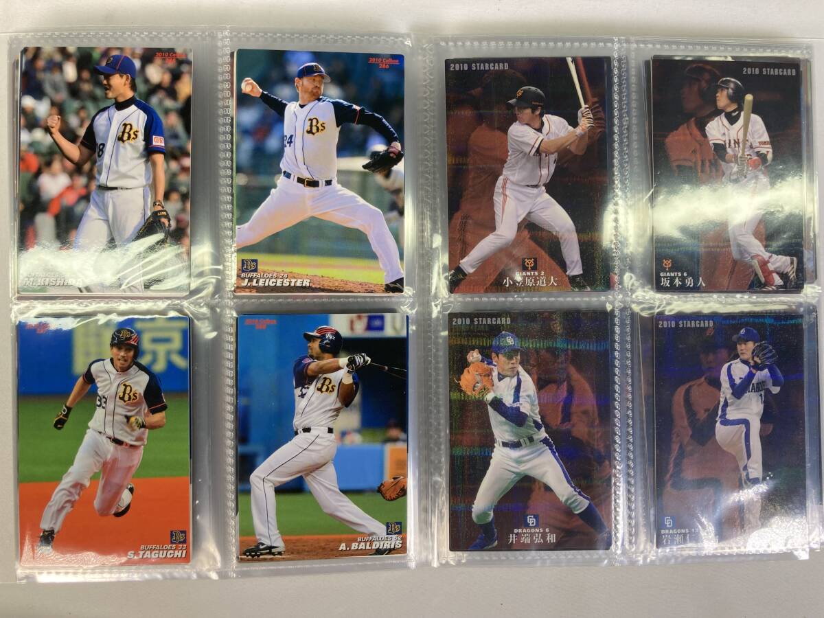 【ノーマルコンプ】カルビー プロ野球 2010 カード 全430種 ダルビッシュ有/坂本勇人/田中将大 他 スター トッププレーヤー 通販限定以外_画像2