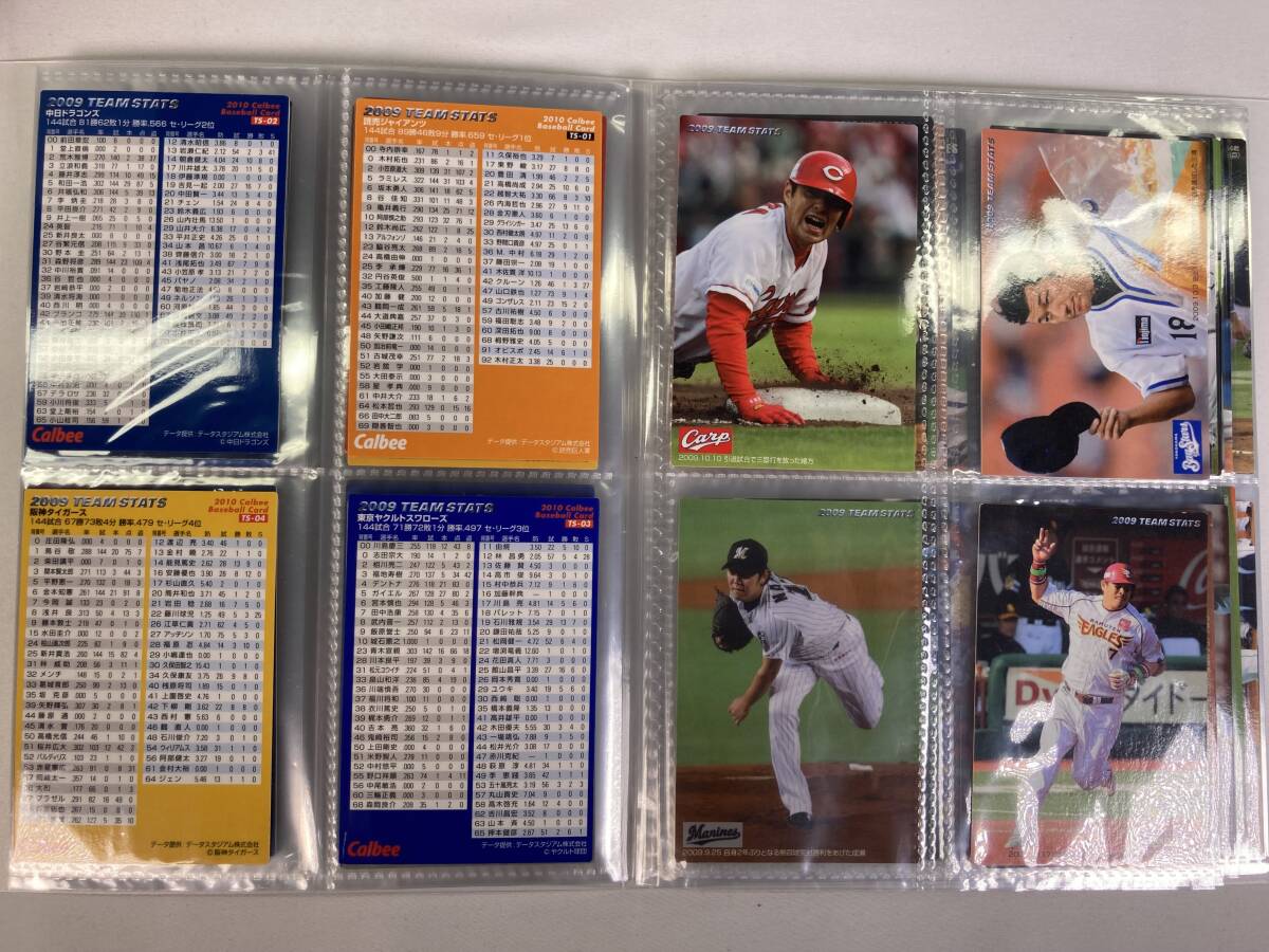 【ノーマルコンプ】カルビー プロ野球 2010 カード 全430種 ダルビッシュ有/坂本勇人/田中将大 他 スター トッププレーヤー 通販限定以外_画像6