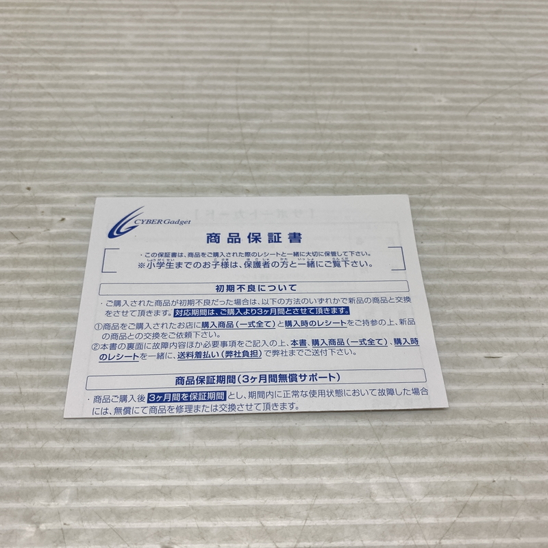 MIN【中古美品】CYBER Gadget サイバーガジェット USB ACアダプター 3m (3DS/3DS LL用)〈024-251012-kk-08-MIN〉_画像2