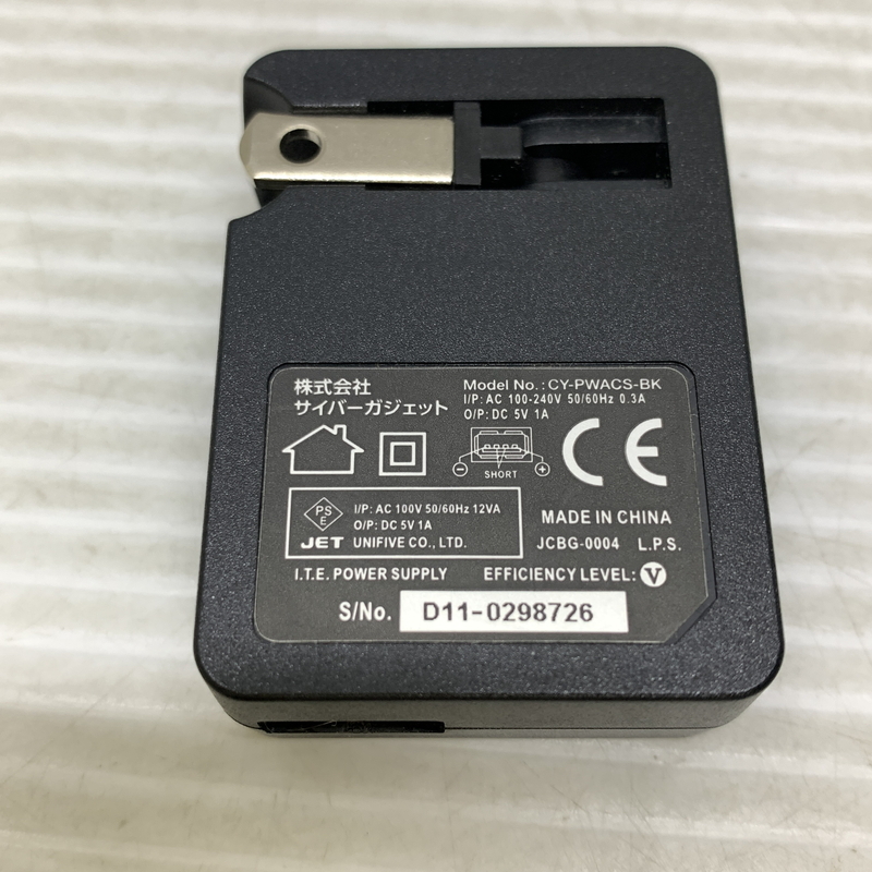 MIN【中古美品】CYBER Gadget サイバーガジェット USB ACアダプター 3m (3DS/3DS LL用)〈024-251012-kk-08-MIN〉_画像8