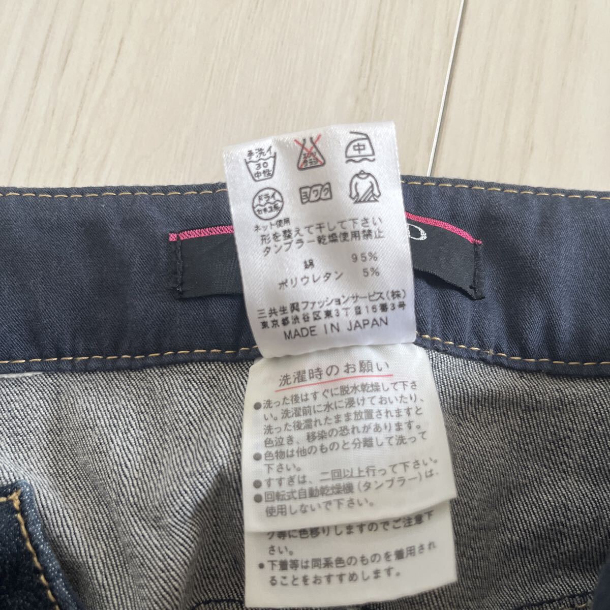 1円スタート LEONARD レオナール レディース古着 ジーンズ デニム デニムパンツ ブーツカット サイズ40_画像6