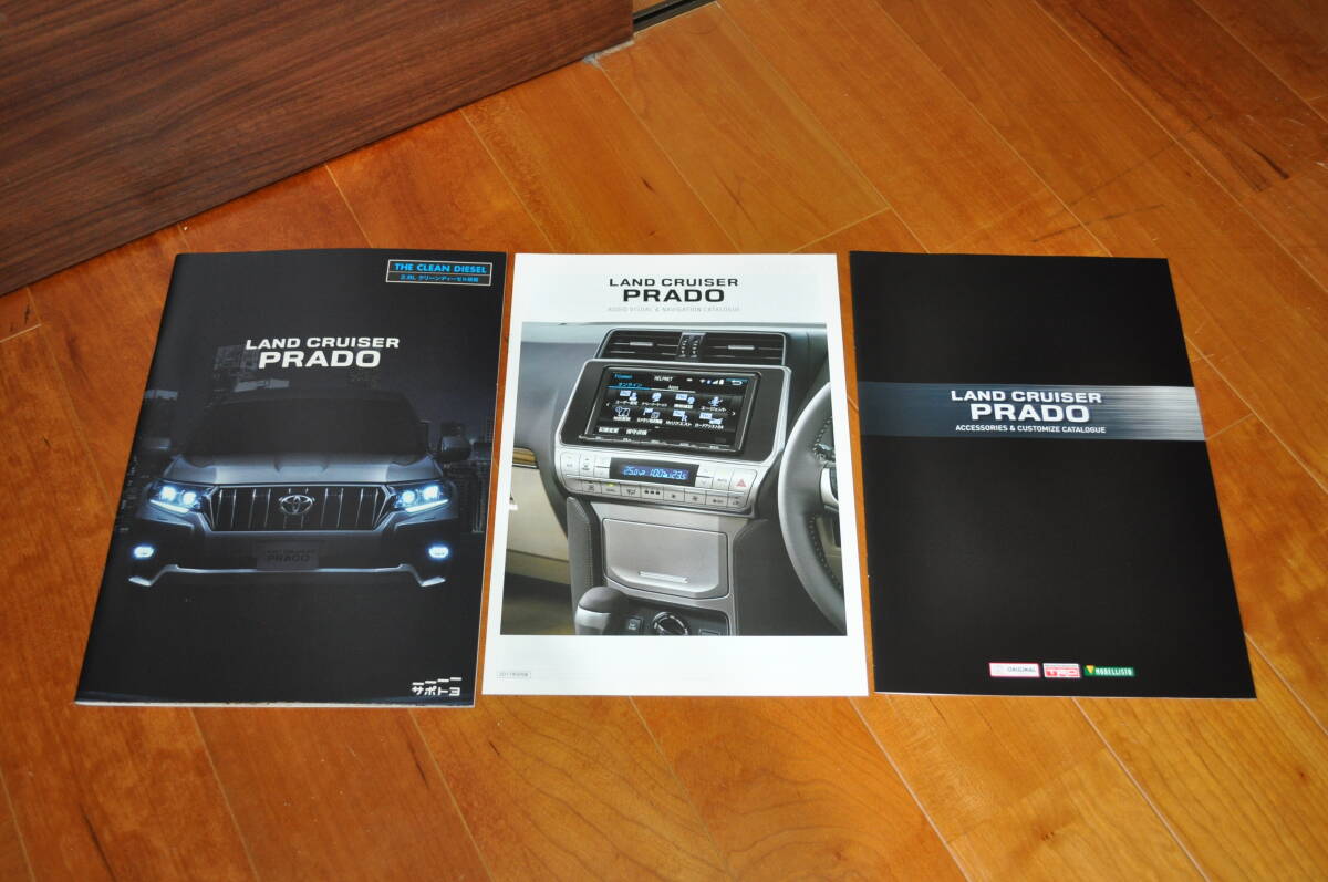 Toyota Land Cruiser Prado (LAND CRUISER PRADO)150 каталог 2017 год 9 месяц Toyota Land Cruiser Prado (LAND CRUISER PRADO)150 каталог 2017 год 9 месяц