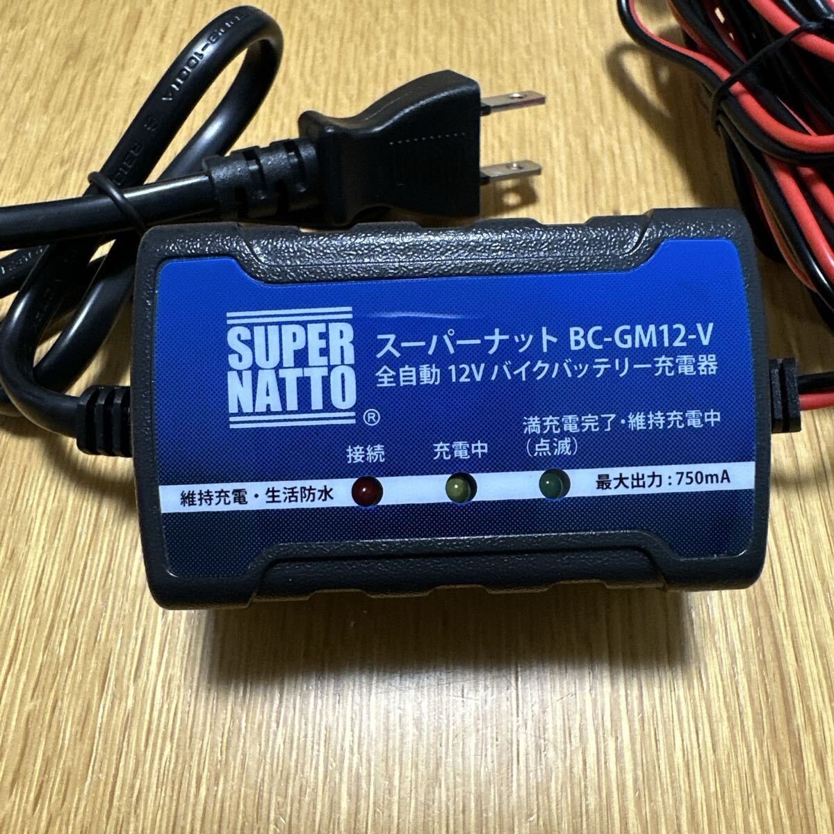 SUPERNATTO釣り電動リール用バッテリー12SN20_画像4