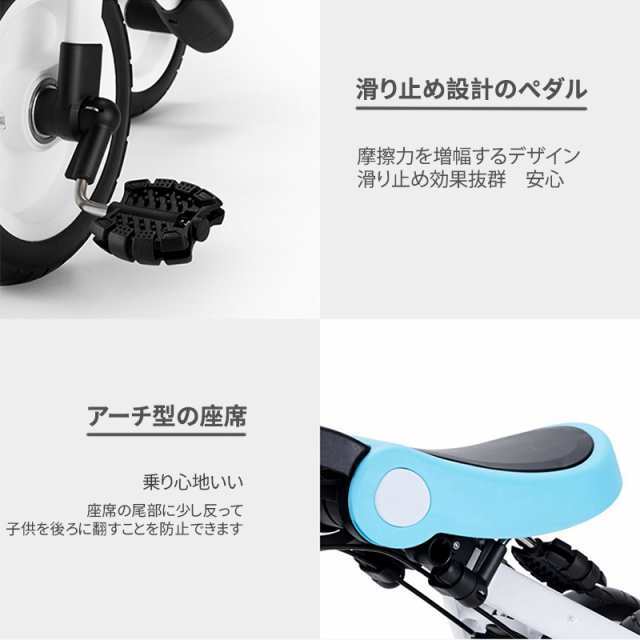 子供三輪車 折りたたみ 手押し棒付き 転落防止ガード付き 1歳 2歳 3歳 子供用自転車 三輪車 キックバイクキッズ ブルー