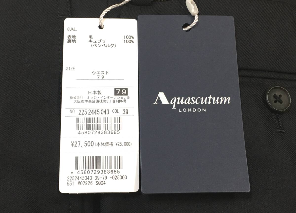 Aquascutum アクアスキュータム　ウールスラックス　79　ネイビー　定価27.500円_画像5