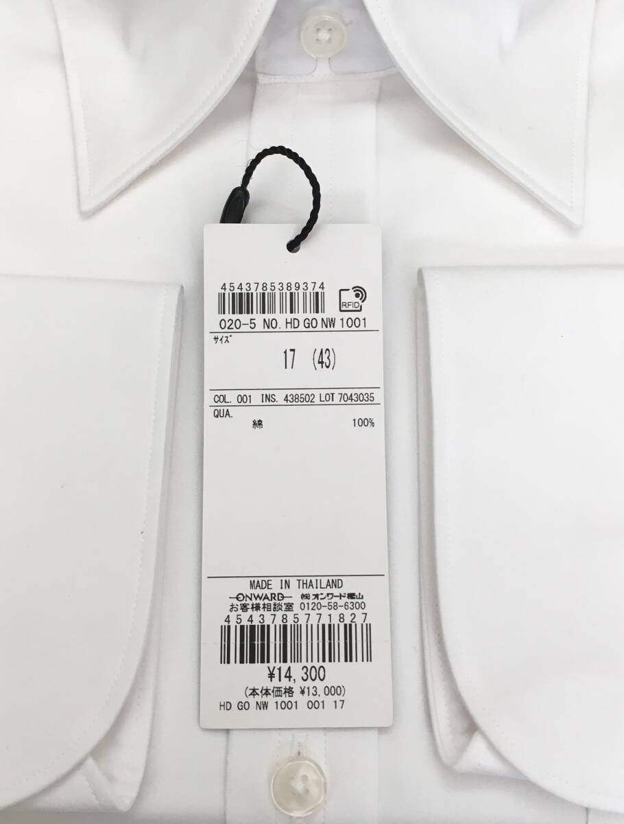 gotairiku 五大陸　PREMIUMPLEATS 長袖シャツ 綿100％　43 LL　オンワード　定価14.300円_画像3