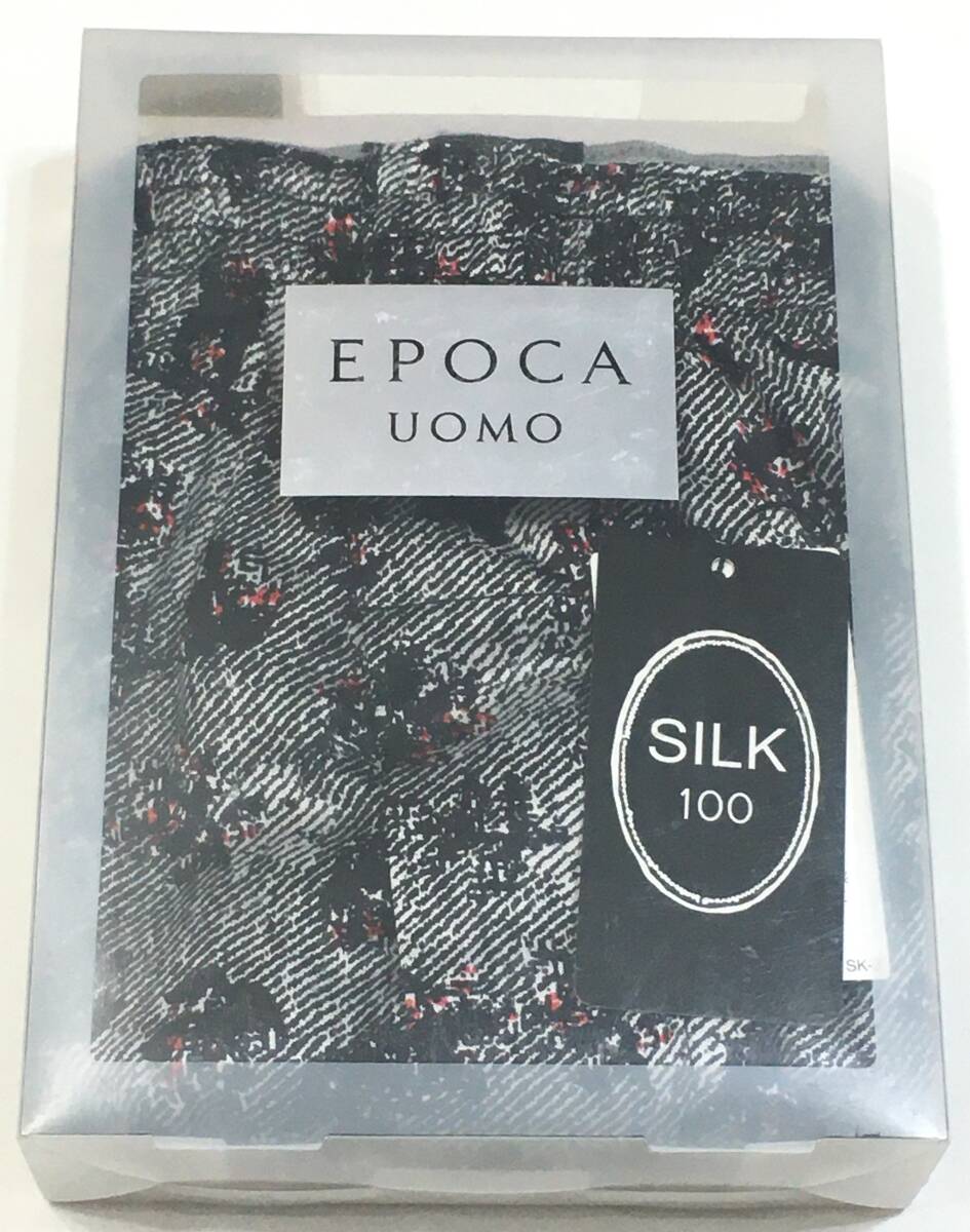 EPOCA エポカ　シルク100％ トランクス　M　定価9.350円_画像1