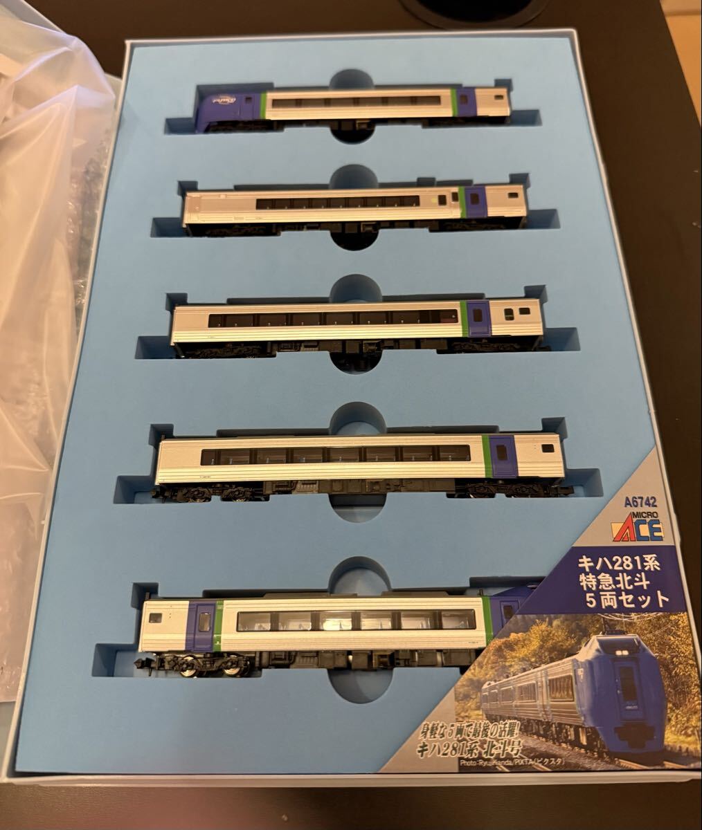 A6742 キハ281系 特急北斗 5両セット_画像1