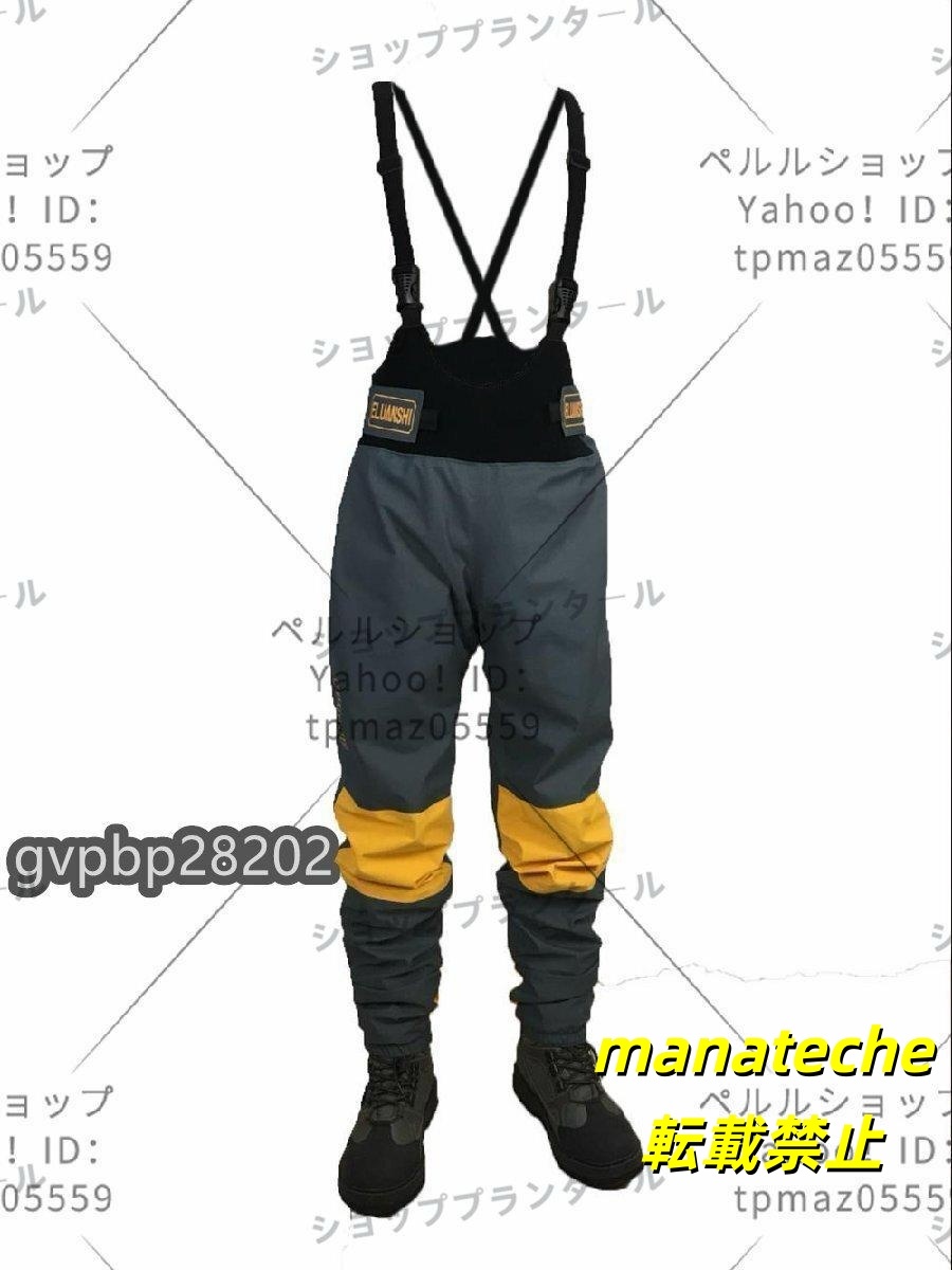 ドライスーツ ツーピース ヨットウェア セーリング カヤック フィッシング ラフティング サイズ各種_画像2