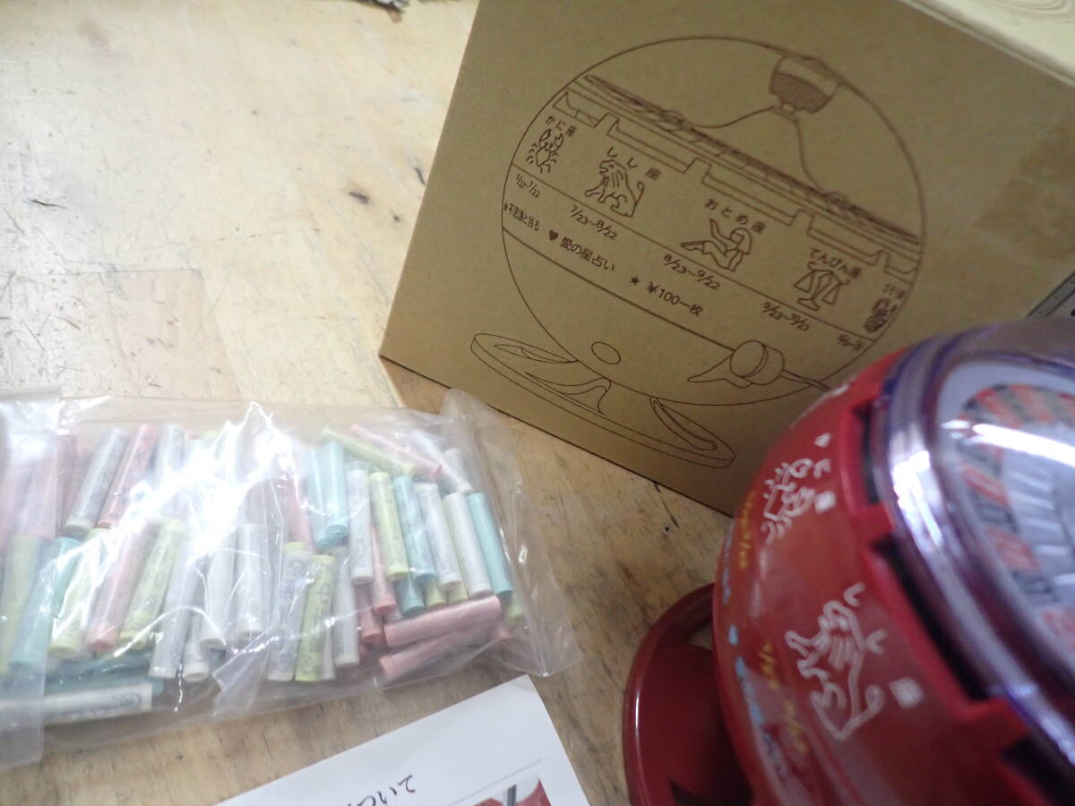 『B26D1』未使用★ルーレット式おみくじ器 北多摩製作所 (赤) おみくじ付_画像4