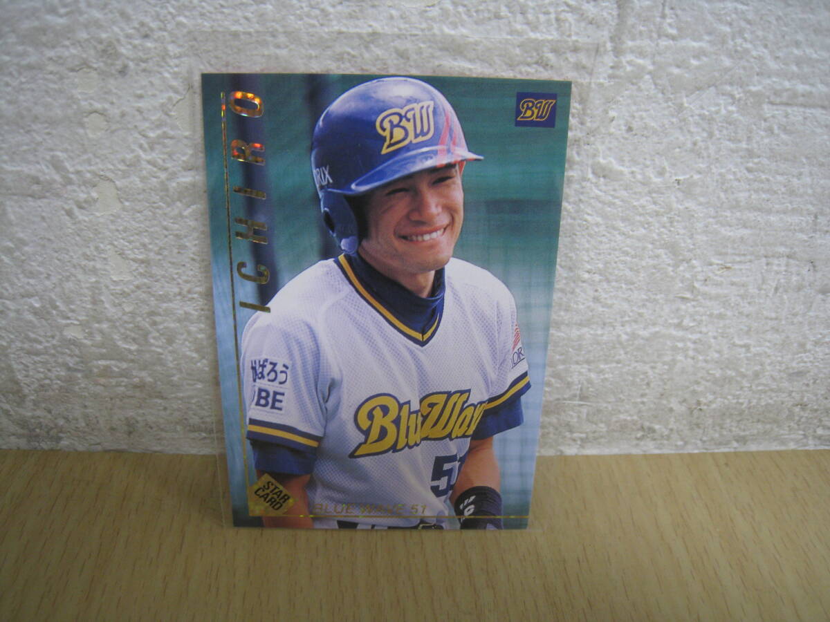 「I6A」Q.イチロー カルビー1999 STARCARD スターカード S-15 オリックスブルーウェーブ プロ野球 コレクション_画像1
