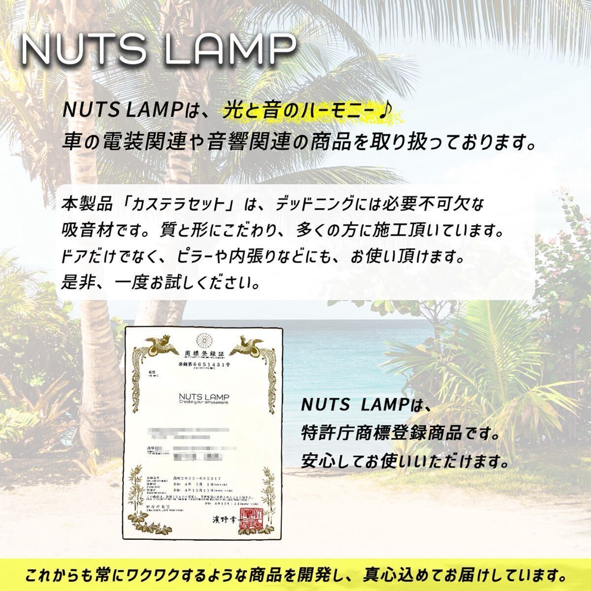  есть перевод машина изоляция динамик звукопоглощающий материал 10 шт. комплект качество звука улучшение звукоизоляционный материал . звук материал сильно сниженная цена ограниченное количество 