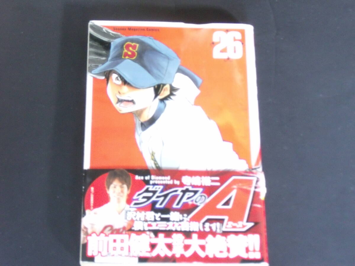 ダイヤのA(ダイヤのエース) 26巻 送料無料 　、_画像1