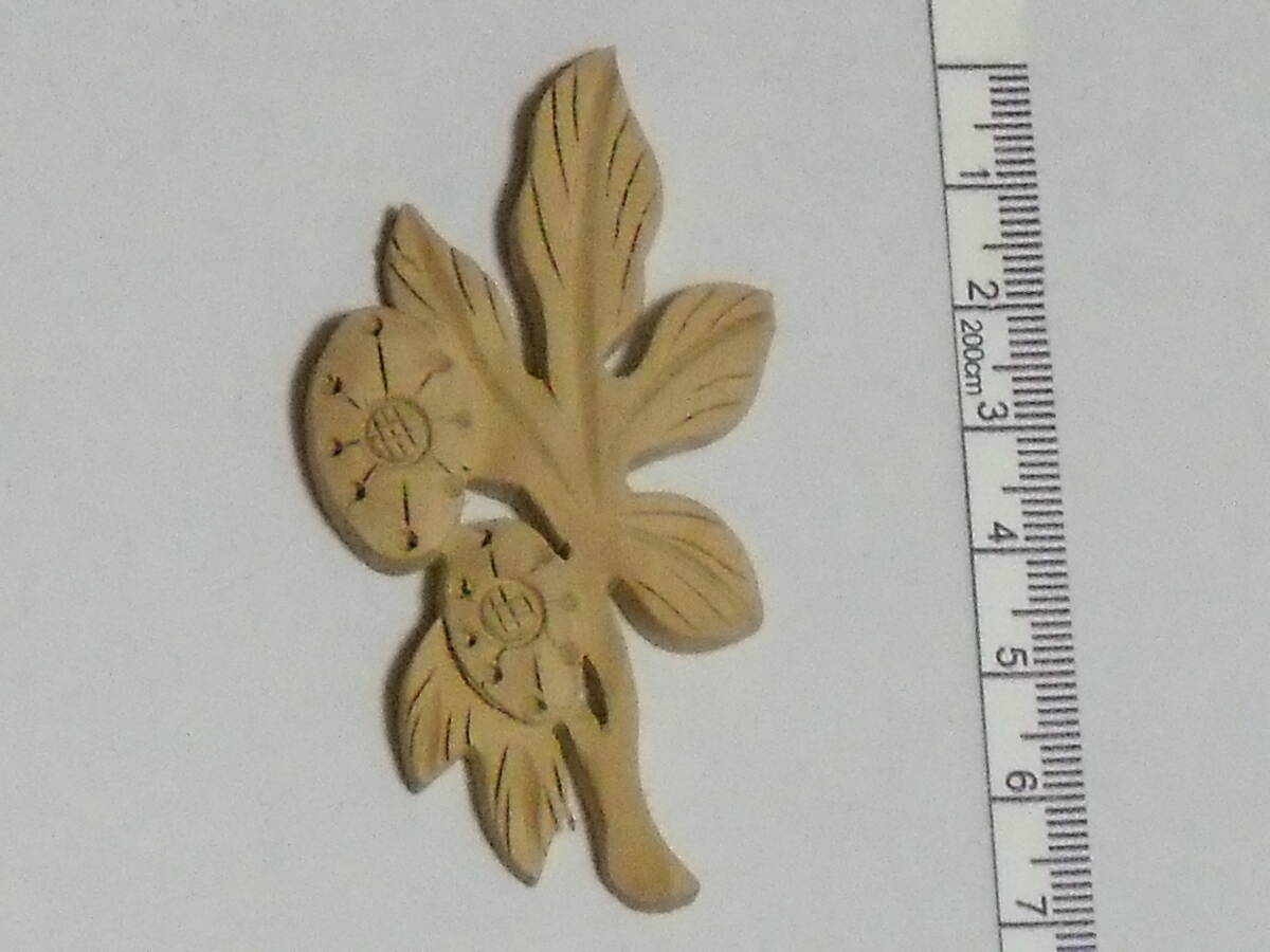 手彫り木製パーツ 植物に盾が付いているような柄 送料85円_画像1