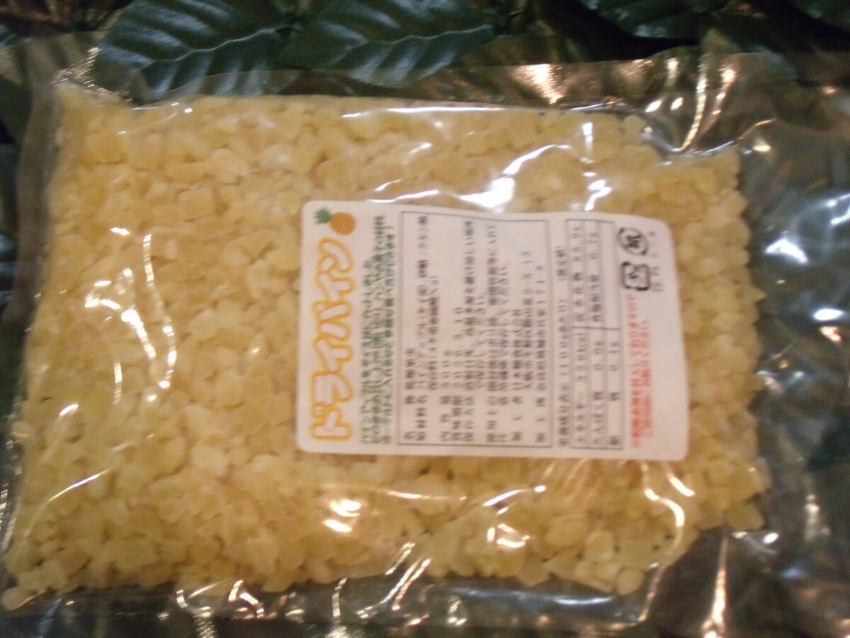 440円即決 ドライパイン ダイスカット 500g 送料無料_画像1