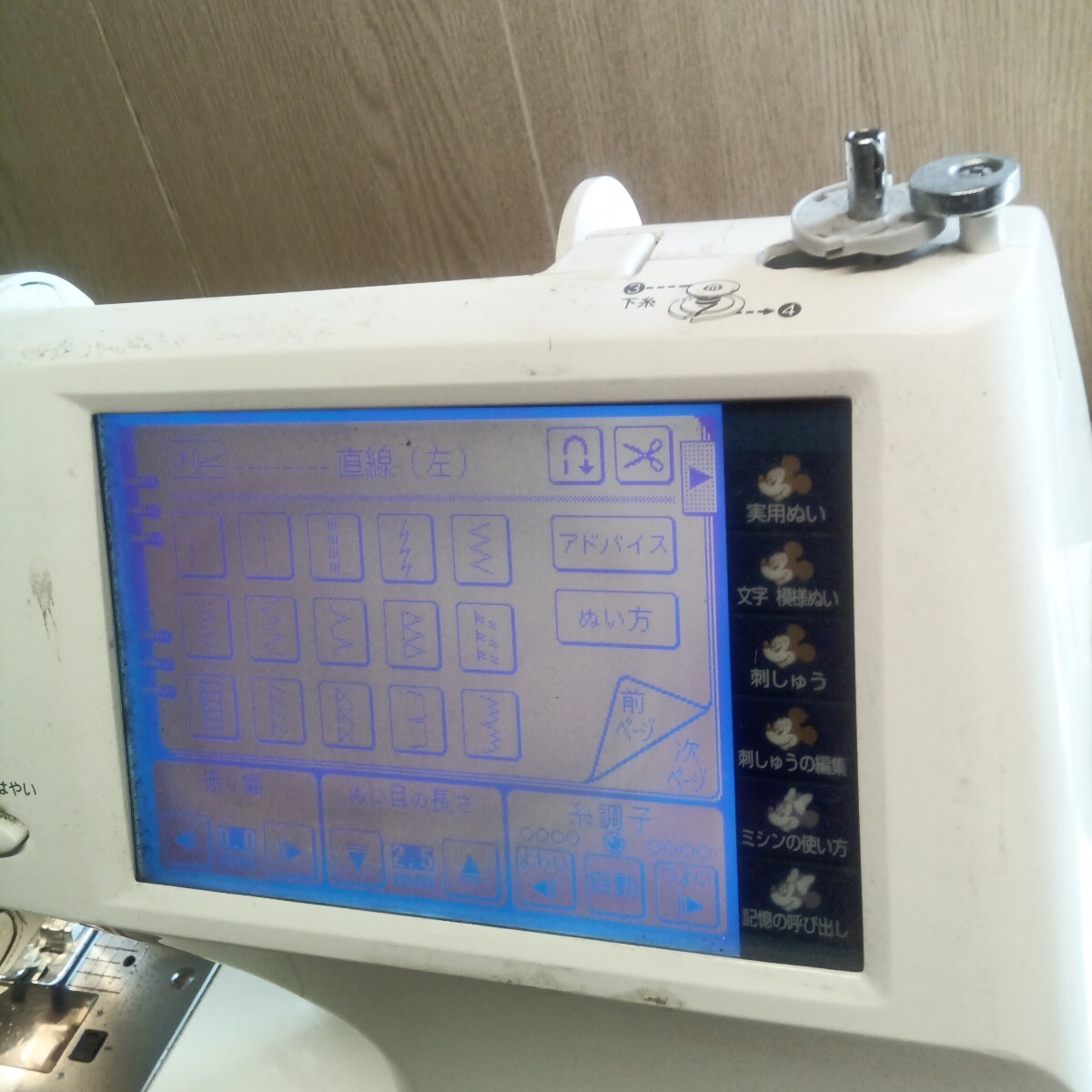 管理625★brother D-8000 EM9901 ブラザー ミシン 通電確認済 ジャンク品_画像5