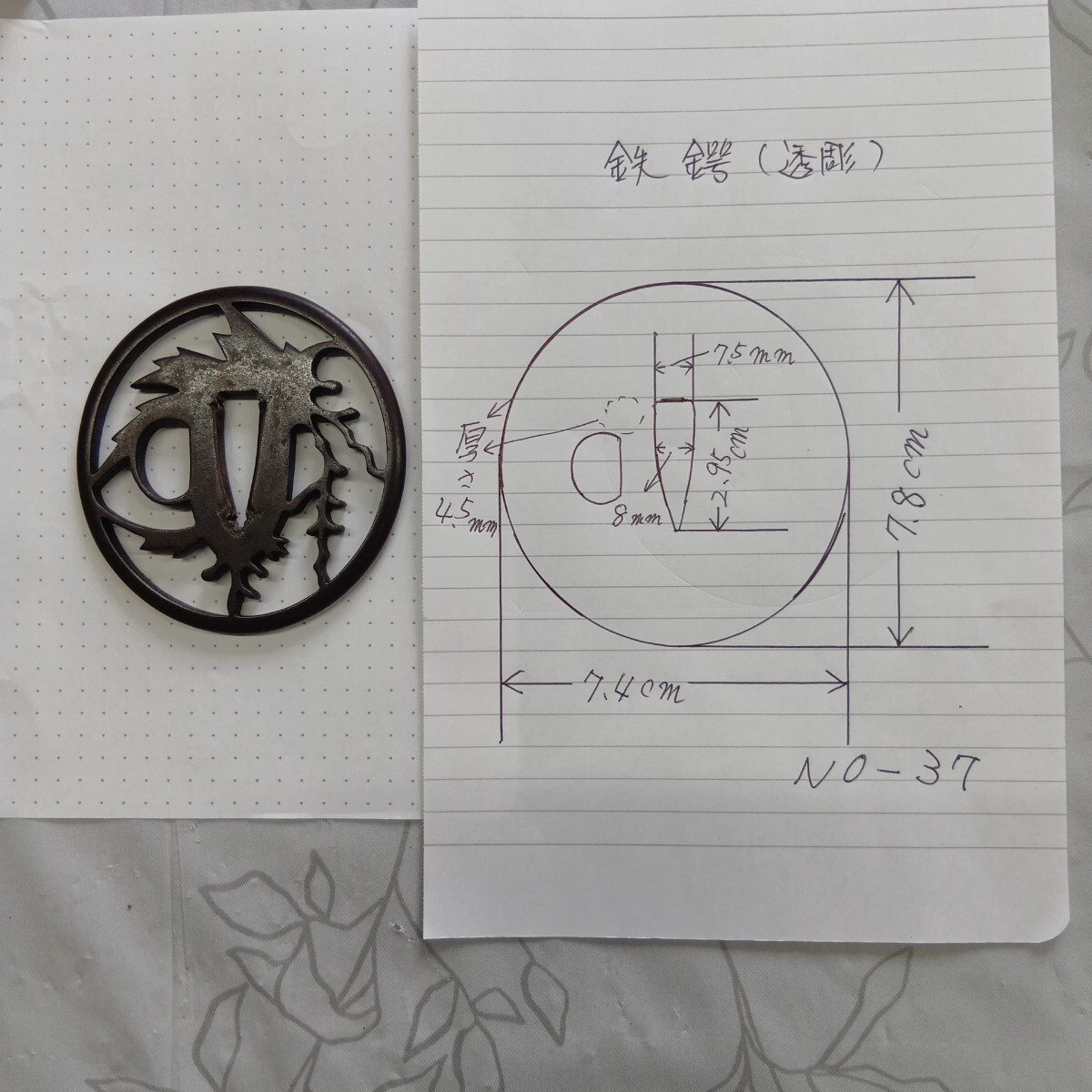 鍔　鉄製　透かし彫り　大刀　脇差用　箱付　　　 刀装具　 日本刀　現状品　古美術_画像5