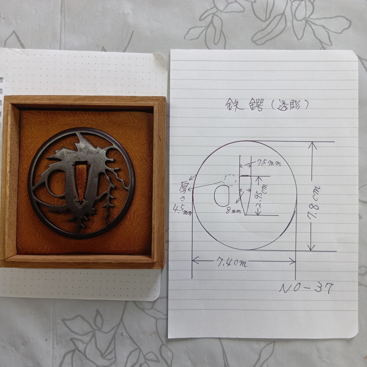 鍔　鉄製　透かし彫り　大刀　脇差用　箱付　　　 刀装具　 日本刀　現状品　古美術_画像10