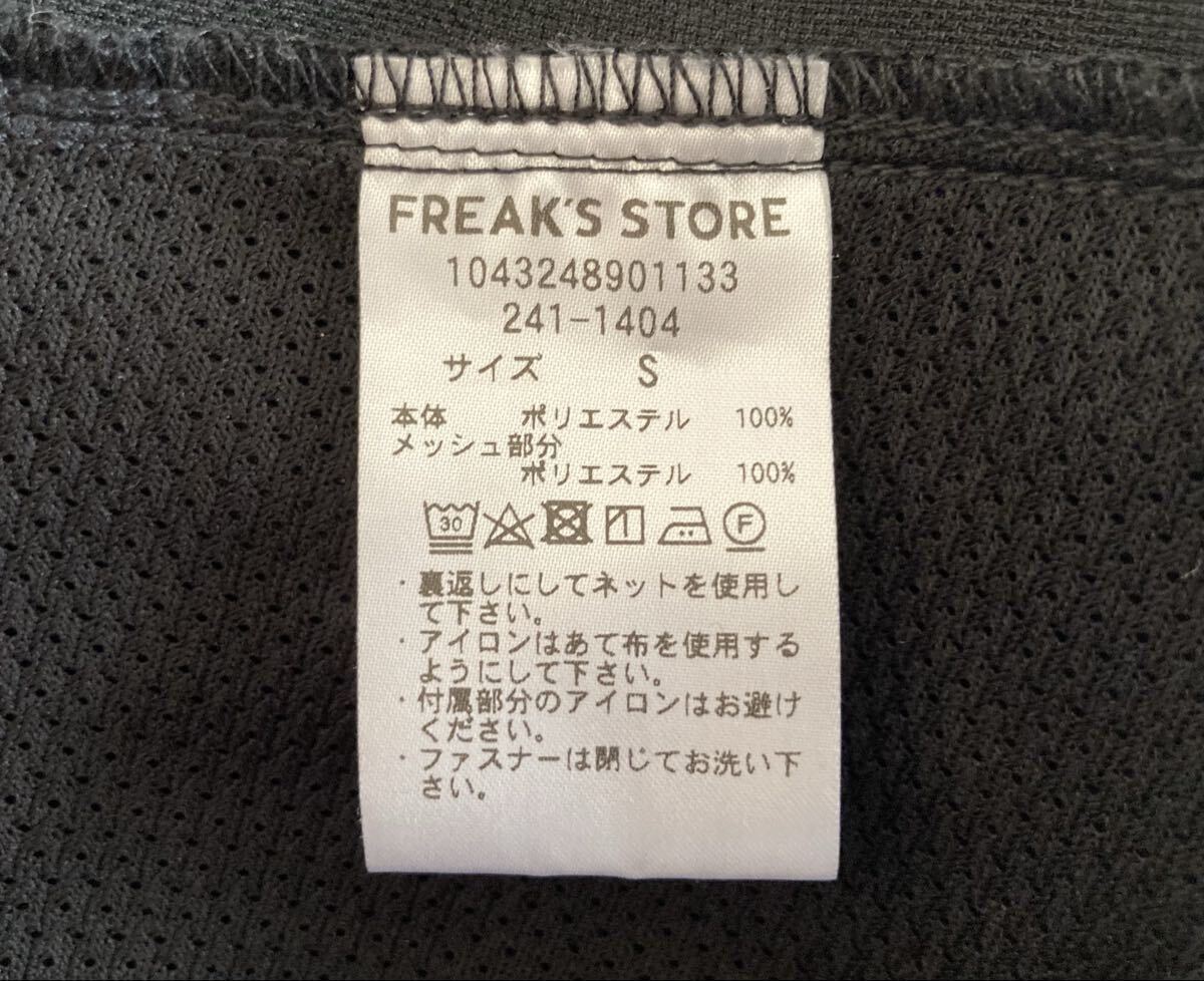 ◆ほぼ新品◆ FREAK'S STORE リネンライク シックアンドシン ストレッチ クロップド イージーパンツ ブラック メンズS_画像10