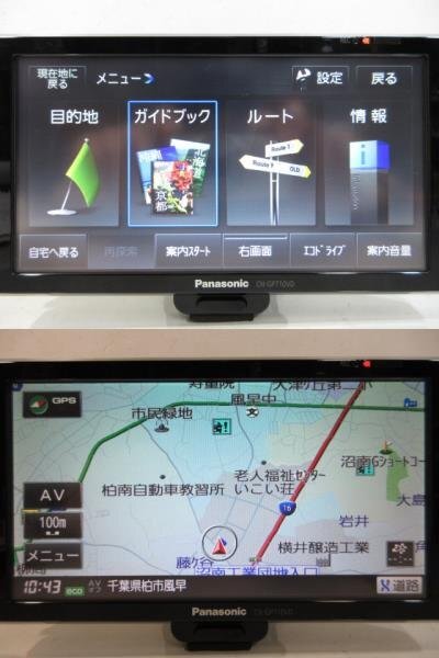 パナソニック ポータブルナビ GORILLA CN-GP710VD 2011年製 ワンセグ SD 動作確認済み 中古 難有り_画像9