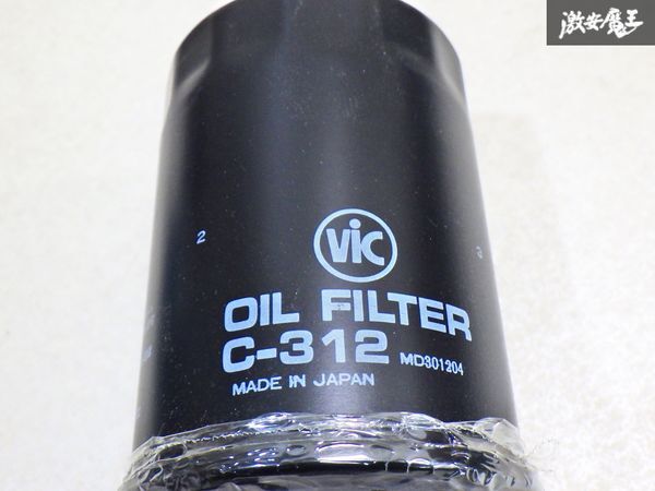ストア出品】VIC OIL FILTER オイルフィルター C-312 三菱車用 ディアマンテ 2500 6G73 3000 6G72 ★即納★ 棚25-1_画像3