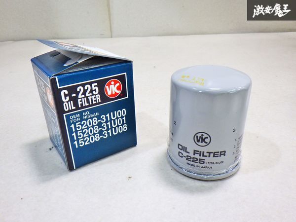 ★未使用★VIC/ビック オイルフィルター C-225 日産 セフィーロ シーマ テラノ ギャラバン ルネッサなどに！ 1個 即納 棚29-3_画像1
