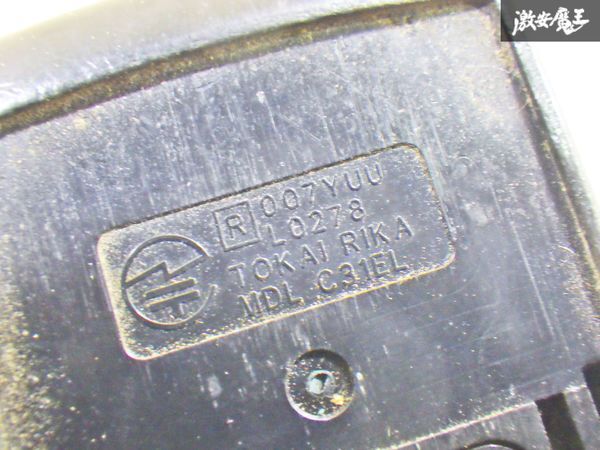 【保証付!!】ダイハツ 純正 ムーヴ タント等 キーレス リモコンキー 2ボタン 実働車外し 在庫有 007YUUL0278 即納 棚9-3-G_画像9