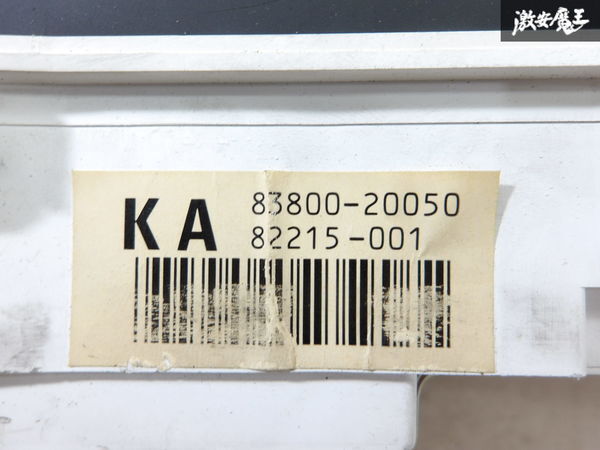 【実働外し!!】トヨタ 純正 ST202 コロナエクシブ スピードメーター 速度計 計器 走行距離 301735Km 83800-20050 即納 棚4-1-G_画像8