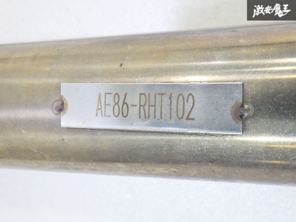 【クラック無し】ラインハルト セミチタン マフラー AE86 レビン トレノ 4AG デフ下 リアピース 中間 パイプ set 即納 棚_画像8