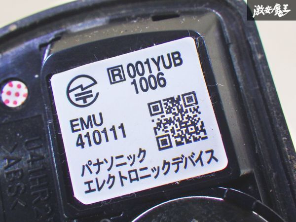 【保証付!!】ホンダ 純正 ゼスト フィット等 キーレス リモコンキー 2ボタン 実働車外し 001YUB1006 在庫有 カギ 鍵 キー 即納 棚A-6-2_画像8