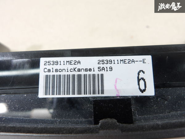 【実働外し!!】日産 純正 Y51 フーガ オーディオ パネル CD FM AM TV AUX 253911ME2A KY51 KNY51 HY51 即納 棚1-2-4-C_画像7