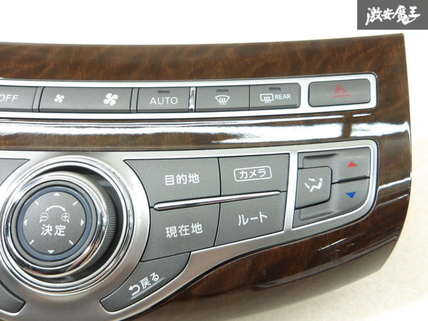 【実働外し!!】日産 純正 Y51 フーガ エアコンスイッチ A/Cスイッチ パネル ウッド 木目調 283951ME3D KY51 KNY51 HY51 即納 棚2-2-3-C_画像2