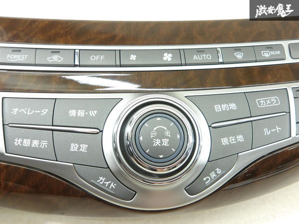 【実働外し!!】日産 純正 Y51 フーガ エアコンスイッチ A/Cスイッチ パネル ウッド 木目調 283951ME3D KY51 KNY51 HY51 即納 棚2-2-3-C_画像3
