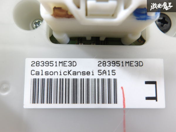 【実働外し!!】日産 純正 Y51 フーガ エアコンスイッチ A/Cスイッチ パネル ウッド 木目調 283951ME3D KY51 KNY51 HY51 即納 棚2-2-3-C_画像7