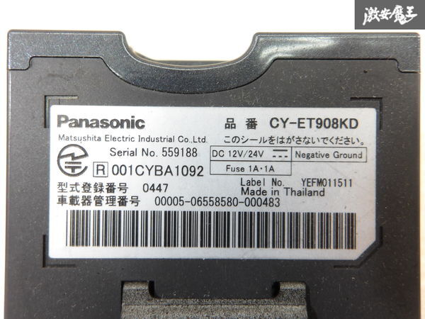 【保証付!!】 Panasonic パナソニック CY-ET908KD 汎用品 ETC アンテナ 分離型 即納 棚4-4-G_画像6
