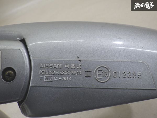 【保証付】 日産 純正 S14 シルビア ミラー サイドミラー ドアミラー 5ピン 片側のみ シルバー系 ICHIKOH 8246 即納 棚7-1_画像8