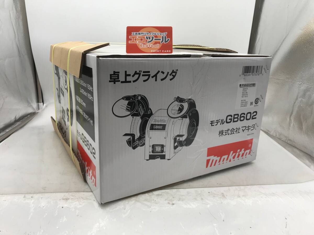 [ не использовался ]*Makita/ Makita 150mm настольный g линия daGB602 [ITVHGGG7QUB6][Y02]