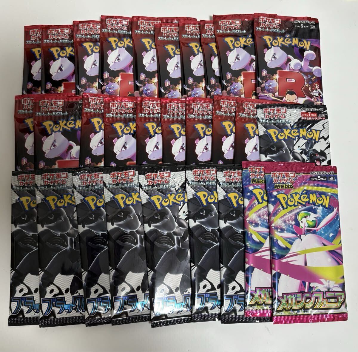 ポケモンカード ロケット団の栄光 AR12種コンプ｜Yahoo!フリマ