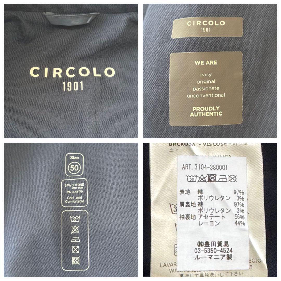 CIRCOLO 1901 チルコロ1901 コットン 鹿の子 ジャージー セットアップ ネイビー 紺 スーツ 上下セット カノコ ジャケット ストレッチ 正規_画像9