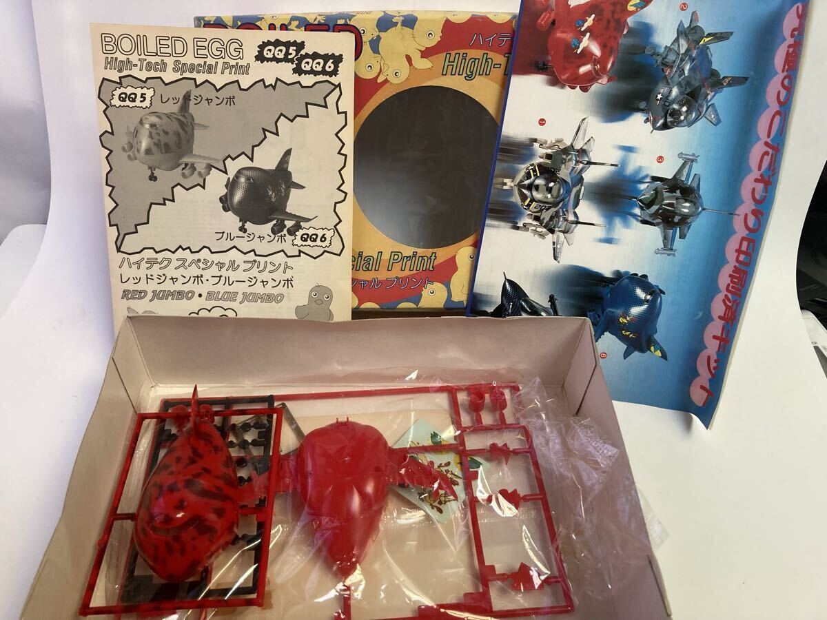 うわさのゆでたまごひこーき その④ レッドジャンボ ダッシュ400(ハセガワ)_画像3