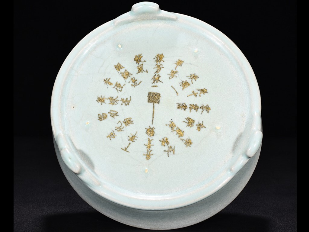 TA361■宋時代 汝窯 天青釉三足水仙盆『 宋徽宗書法草書千字文』珍蔵逸品 古玩 唐物 古陶磁器■_画像1