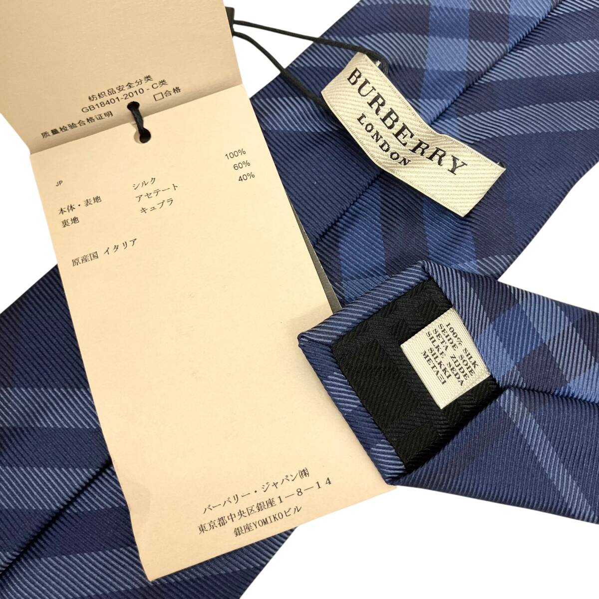 未使用 BURBERRY LONDON バーバリー シルクネクタイ イタリア製 チェック ブルー_画像5
