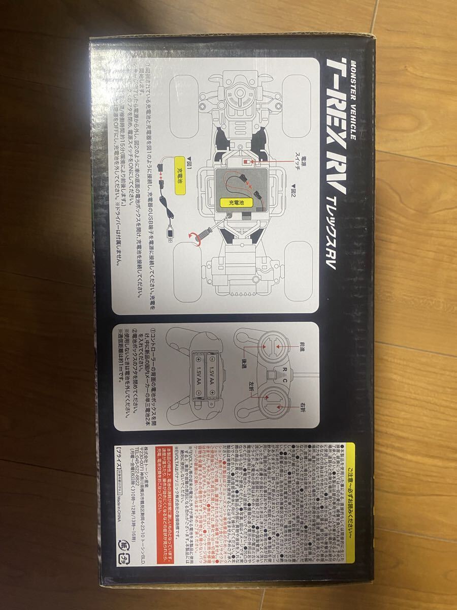 T レックスRV Monster VEHICLE未開封品 _画像5